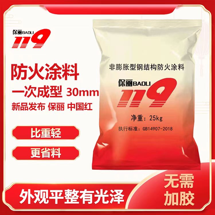 ���ڷ������͸ֽṹ����Ϳ��